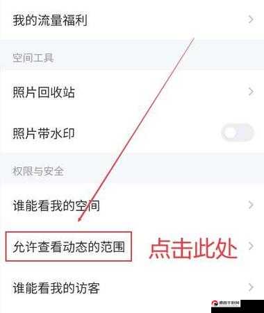 QQ 空间怎么查看历史所有访客，掌握这些技巧让你的空间访客一目了然